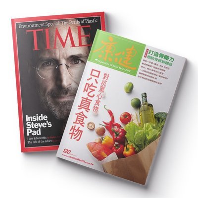 TIME 30期(8個月) +康健8期 ★送TIME數位版+送英文精裝書