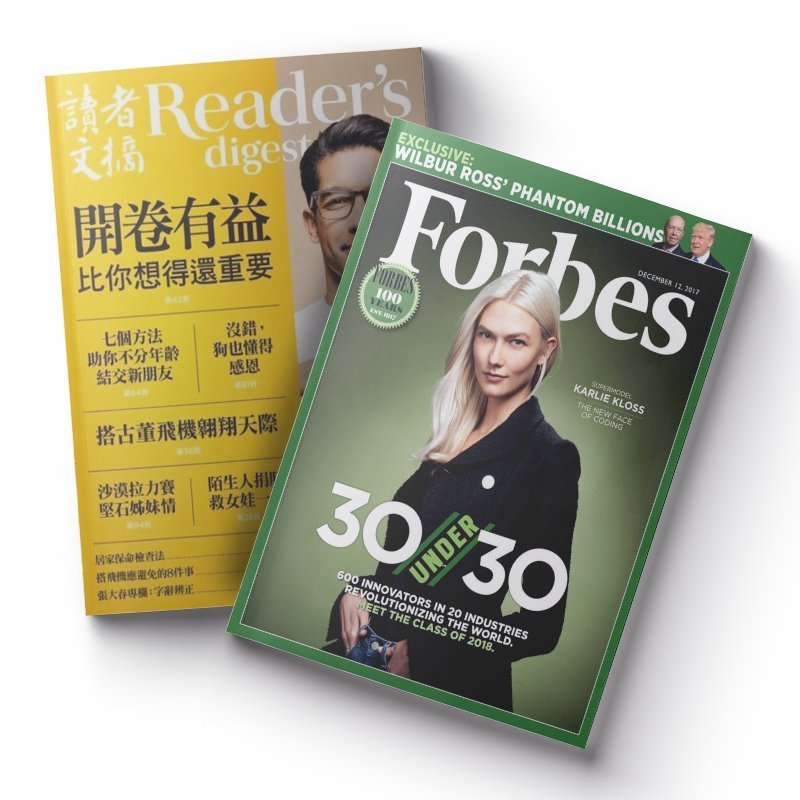 Forbes ASIA 10期 + 讀者文摘12期(任選英文或中文)1