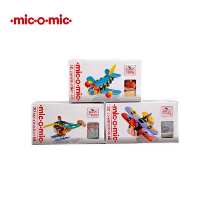 Mic o mic 德國經典工藝玩具- 沖上雲霄 3in1(95折)2