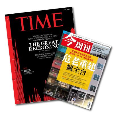 TIME 30期(8個月)+今周刊26期 ★限時優惠 ★送TIME數位版+送英文精裝書