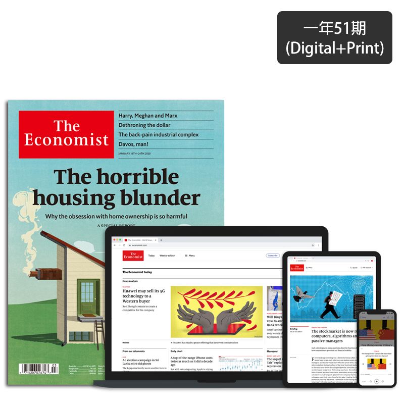 The Economist【新訂-限時8折優惠】紙本+數位一年(51期)1