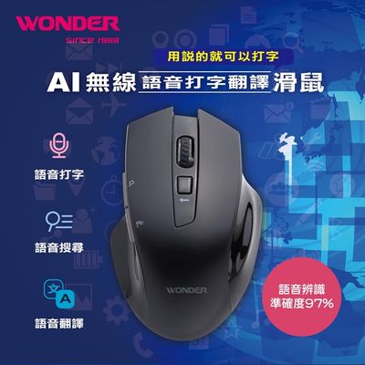 Fortune 財富雜誌 一年12期(6本)+贈網頁閱讀版+AI無線語音打字翻譯滑鼠(新贈品)2