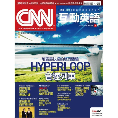 CNN 互動英語「續訂」三年36期+贈好書10選9本2