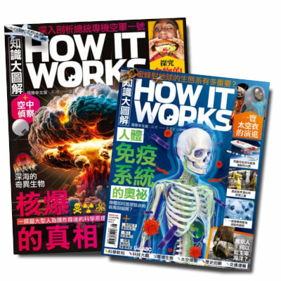 How It Works知識大圖解國際中文版「新訂」一年12期+贈好書10選2本
