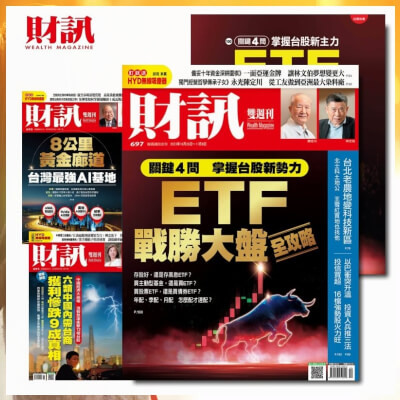 《財訊》雙週刊 一年26期+送5期
