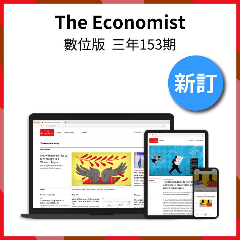 經濟學人The Economist【新訂】數位版三年(153期)《英文版》1