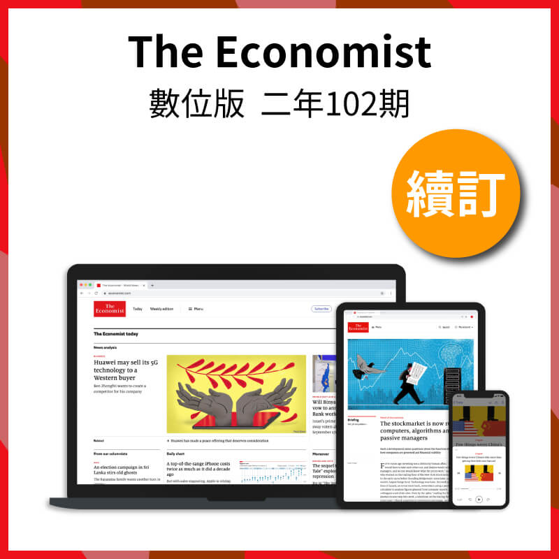 經濟學人The Economist【續訂】數位版二年(102期)《英文版》1