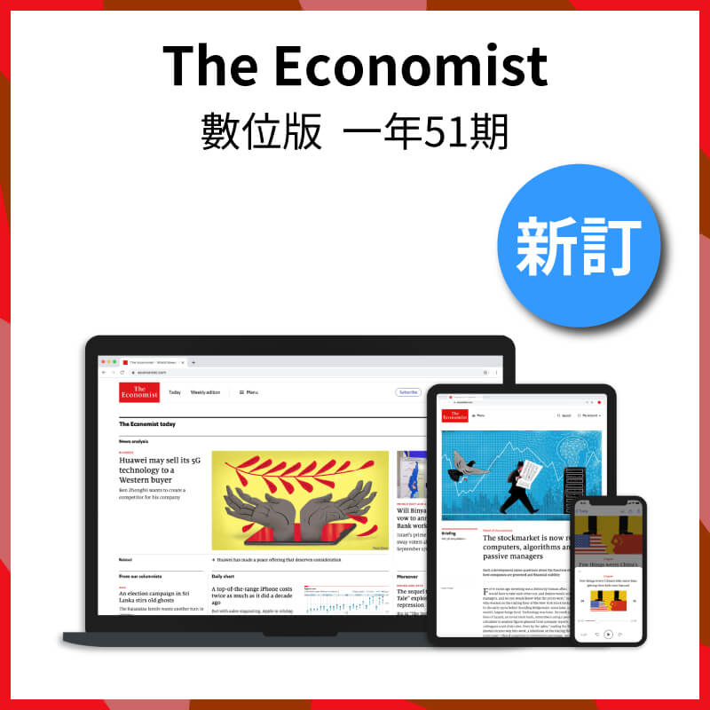 經濟學人The Economist【新訂】數位版一年(51期)《英文版》1
