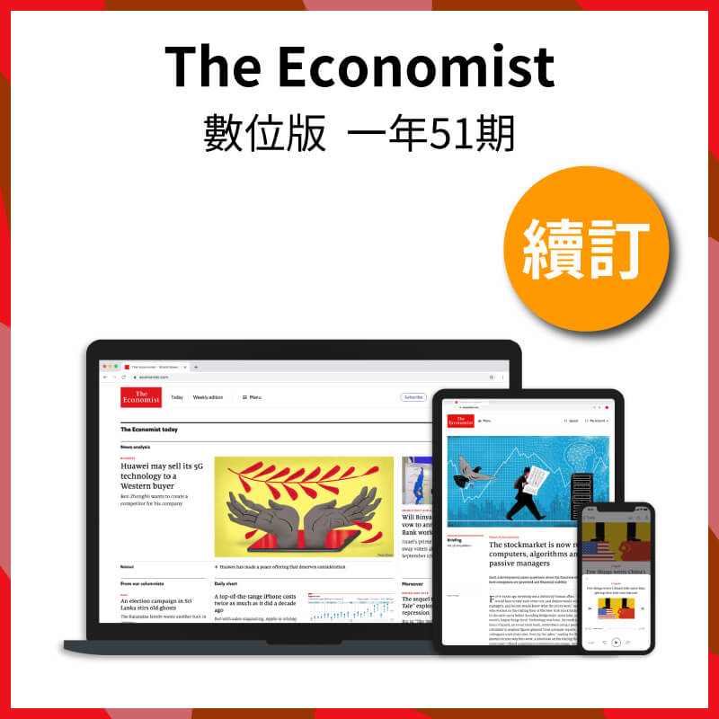 經濟學人The Economist【續訂】數位版一年(51期)《英文版》1