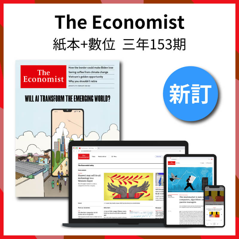 經濟學人The Economist【新訂】紙本+數位三年(153期)《英文版》1