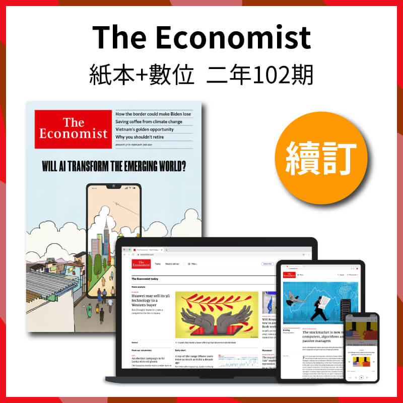 經濟學人The Economist【續訂】紙本+數位二年(102期)《英文版》1