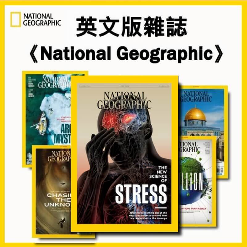 National Geographic國家地理(英文版) 一年12期1