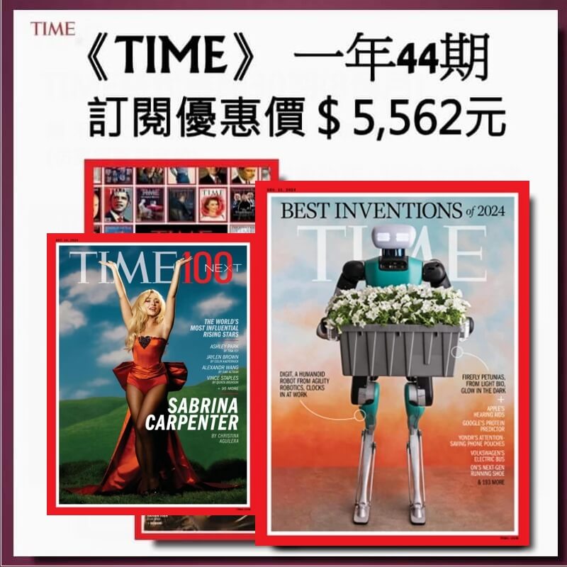 TIME時代週刊(英文版) 一年44期+送英文精選書★贈送TIME數位版1