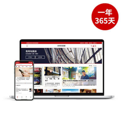 商業周刊 數位閱讀 一年12個月2