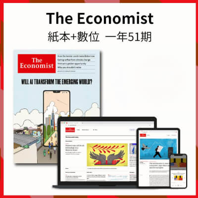 經濟學人The Economist 紙本+數位一年(51期)《英文版》
