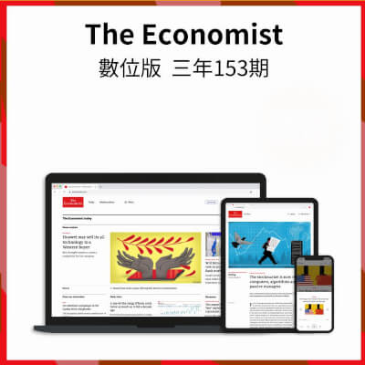 經濟學人The Economist 數位版三年(153期)《英文版》