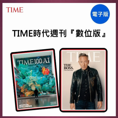 TIME時代週刊『數位版』二年(88期)